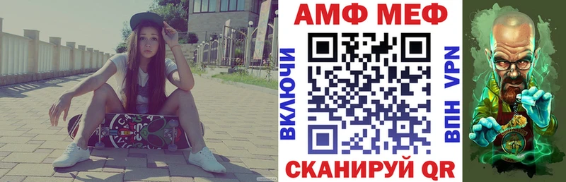 АМФЕТАМИН 97%  купить наркотик  Закаменск 