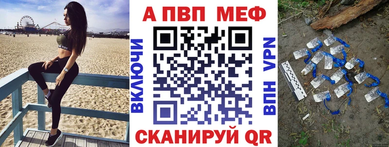 A PVP Соль  Закаменск 