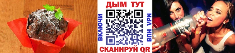 Cannafood марихуана  где можно купить наркотик  Закаменск 