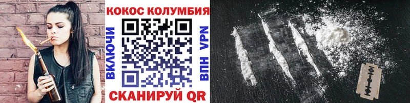 наркотики  Закаменск  сайты даркнета Telegram  КОКАИН Эквадор 