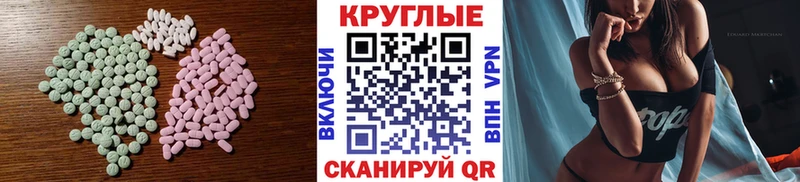 ЭКСТАЗИ XTC  гидра ссылка  Закаменск 