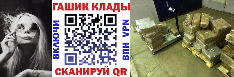 площадка наркотические препараты  что такое   Закаменск  ГАШ Premium 
