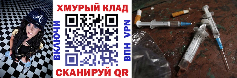 Героин Heroin  купить наркотик  Закаменск 