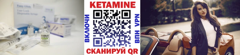 купить наркотик  Закаменск  kraken ТОР  КЕТАМИН ketamine 