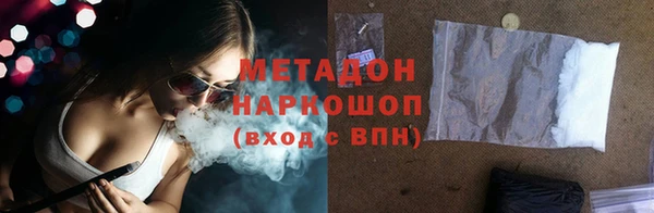 альфа пвп VHQ Алзамай