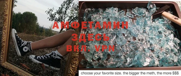 альфа пвп VHQ Алзамай