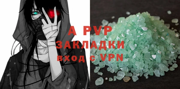альфа пвп VHQ Алзамай