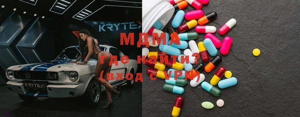 mix Алексин