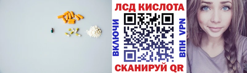 цены   Закаменск  ОМГ ОМГ ССЫЛКА  LSD-25 экстази кислота 