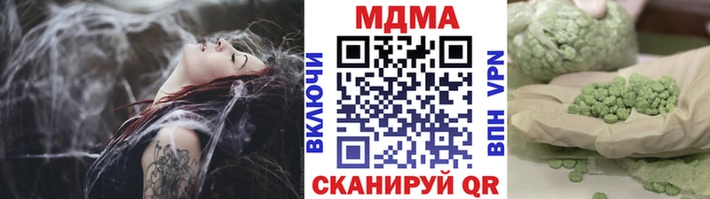 МДМА Molly  Закаменск 