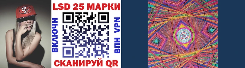 Марки N-bome 1,5мг  купить наркотики цена  дарк нет телеграм  Закаменск 