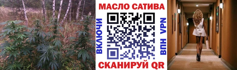 сколько стоит  Закаменск  Дистиллят ТГК гашишное масло 