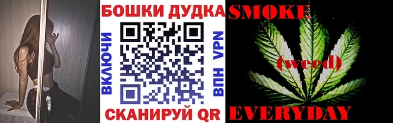 Бошки марихуана Bruce Banner наркошоп Закаменск